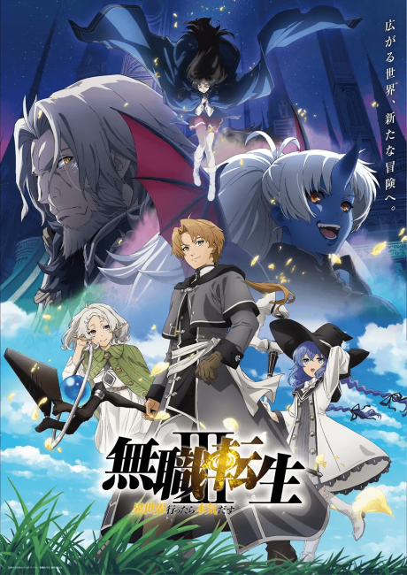 Scene illustration showing the Ranoa Magic University campus with its grand magical architecture, students in uniform robes, and Rudeus standing at the entrance gates looking up in wonder