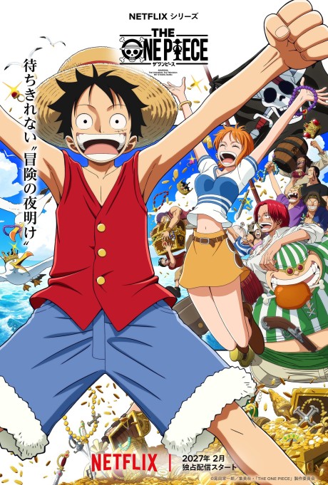 Luffy in Gear 5 form facing off against Kizaru on Egghead Island with Dr. Vegapunk's futuristic lab in the background