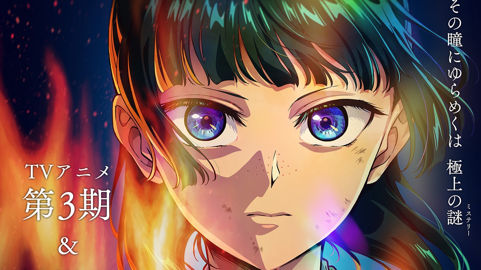 Second key visual for The Apothecary Diaries Season 3 showing Maomao in close-up
