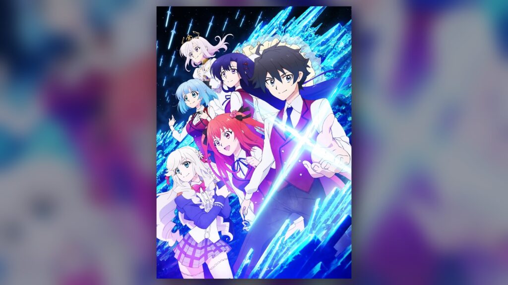 Key visual for The Iceblade Sorcerer Shall Rule the World II