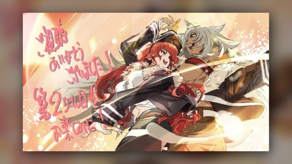 Mushoku Tensei Season 3 official visual