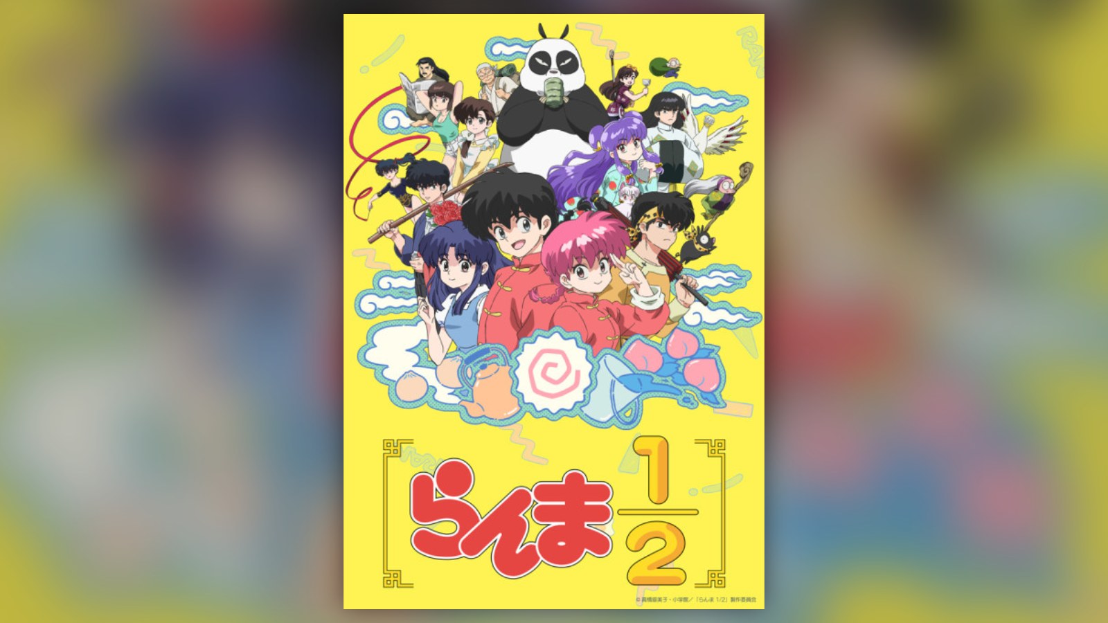 Ranma ½ (2024) Season 1 key visual
