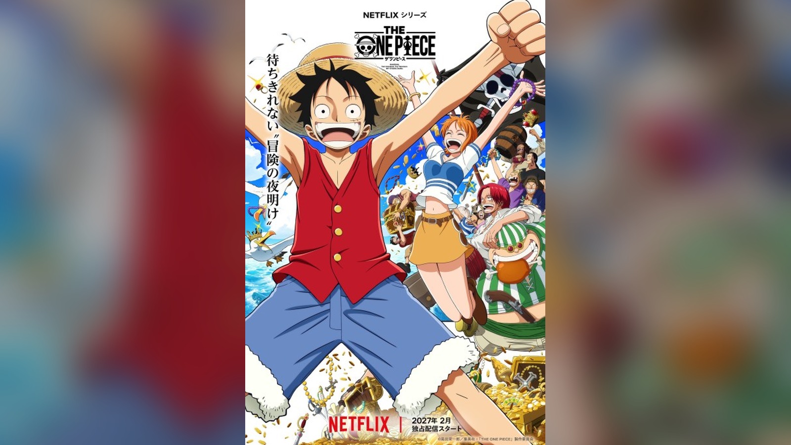 Key art for THE ONE PIECE, the WIT Studio remake for Netflix