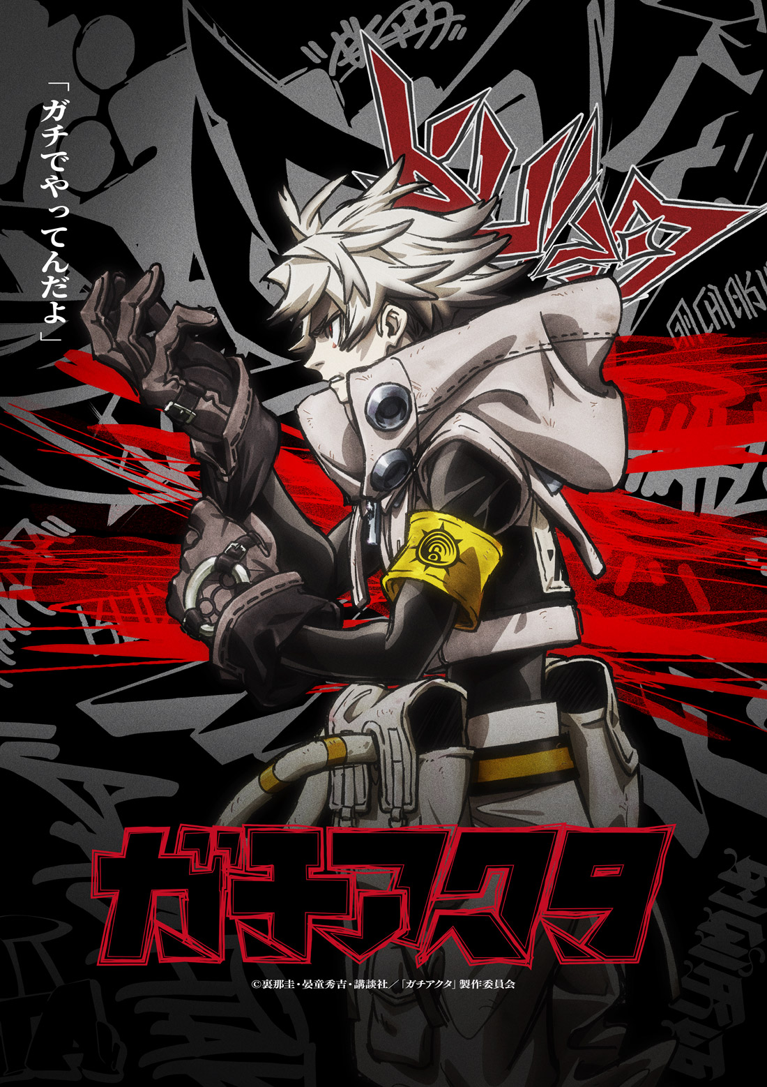 Gachiakuta character visual of Rudo surrounded by graffiti artwork