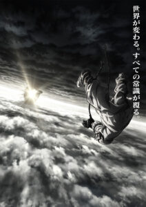 Gachiakuta Season 2 key visual showing Rudo falling through the clouds