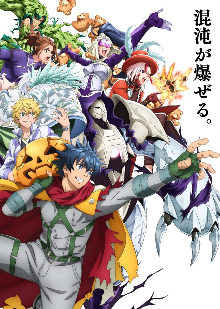 Shangri-La Frontier Season 3 key visual with Sunraku and the cast