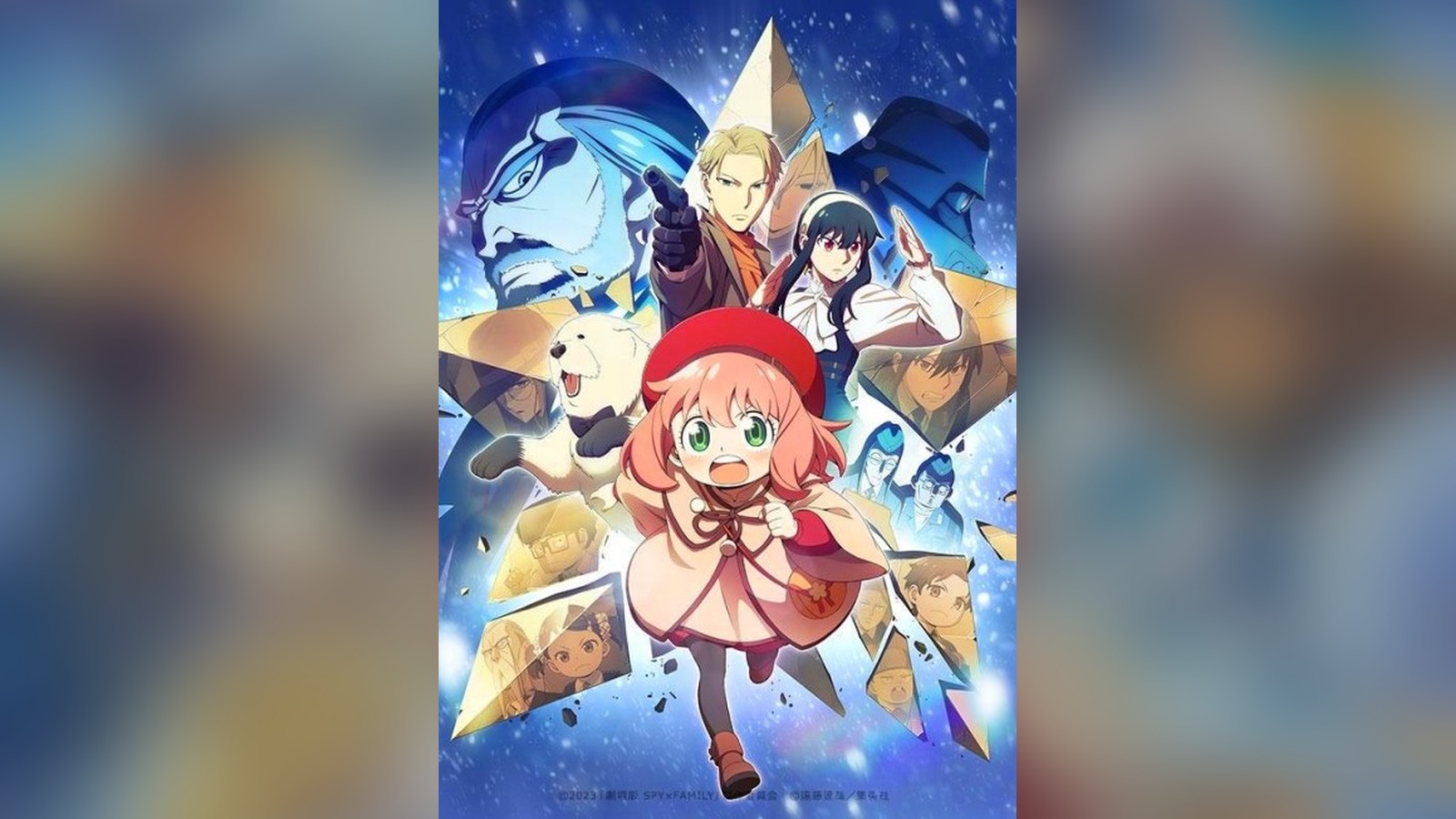 Spy x Family CODE White film key visual